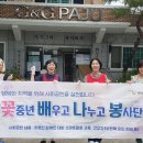 덕은3리 경로당 이미지