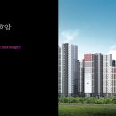 호암힐스테이트아파트 이미지