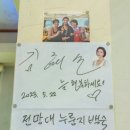 전망대누룽지백숙 이미지