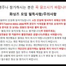 4월 24일 토요일 백운호수 트레킹 해요 이미지