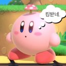 몰 스크럽대디 팝업, 요시다포터, 메이플스토리 롯데시네마스토어 디어마이히어로, 펀스퀘어 별의커비...