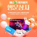 행운PC 이미지