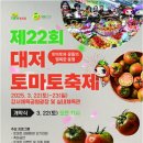 도시철도협동조합 이미지