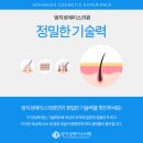 방지성에이스의원 이미지