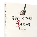 천원세상 이미지