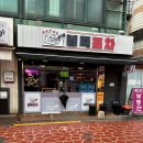불독포차 네이버블로그
