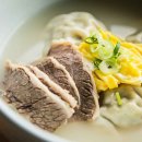 하남면옥