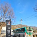 경기둘레길 안성41코스 | 20260206(금) 서운산(547.4m)&amp;마둔호수&amp;금광호수 경기둘레길 안성41코스