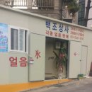 구로-구로-구로-2989 이미지