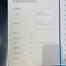 카페이안 이미지