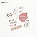 데이(day)안경 네이버블로그