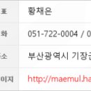 이배혁이비인후과의원 이미지