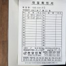 9월 23일 이미지