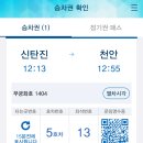 맘스터치신탄진점 이미지