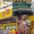 또또문구.완구