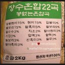 장수양행 이미지