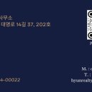 남명삼거리 이미지