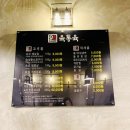 육통육 비산점 이미지