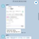 주식회사 단톡 이미지