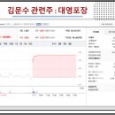 대영유지 주식회사 이미지