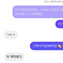 신나는 해피베베 15-29개월 | 우린 부르지 신나는 노래