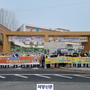 율빛초등학교 이미지