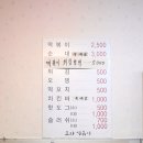 또와타운 이미지