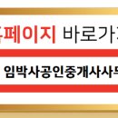리가공인중개사사무소 네이버블로그