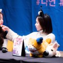 스윗미나