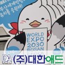 주식회사 제일애드 네이버블로그