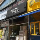 333-1-000005 | [나주] 돈까스 맛집? '긴자료코' 솔직 후기, 맛은 괜찮은데 식사 내내 불편했던 이유