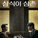 엑터스뱅크 이미지