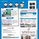 남해정보산업고등학교 이미지