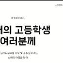 잉글리쉬무무언양학원 이미지