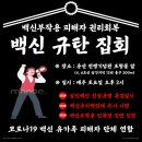 자발적으로 보고된 이상사례중 인과관계가 알려지지 않을경우 이상반응으로 간주 이미지