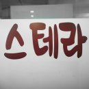 회현커피 이미지