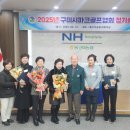 구미파크골프