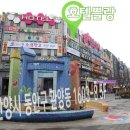 호텔쁠랑 이미지