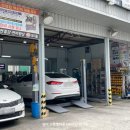 카인드정비 | 울산 엔진오일 불스원스페셜티 카인드모터스 자동차 정비 브레이크액 라이트 교체