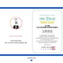 (주)희망환경 네이버블로그