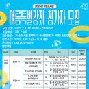 노원동 작은도서관 이미지