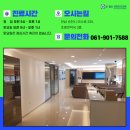 오필승정형외과의원 이미지