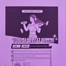 선부광장1로3L | 선부동 헬스장 고민이라면? 킹짐 선부역점 PT 받아본 후기