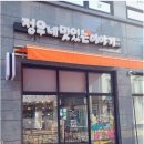 정우네맛있는이야기 이미지