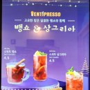 벤티프레소 가산에이원타워점 이미지