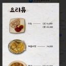 메밀다방 이미지
