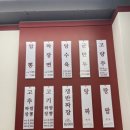 달산짜장