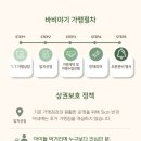 바비야기 이미지