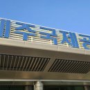 성화카써비스 | 제주도전연령렌트카 스쿠터도 안전하게 이용