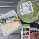 (주)라이크잇 | [스위치온 다이어트] 18일차(잇더핏 더블초코 후기)